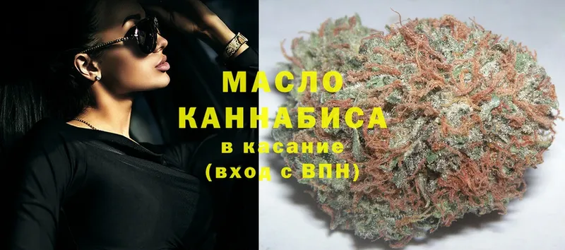 ТГК THC oil  закладка  Дубна 